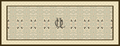 JL8817